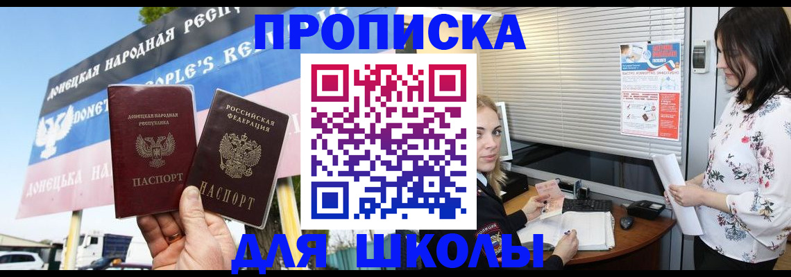 временная регистрация поиск в Кемерово