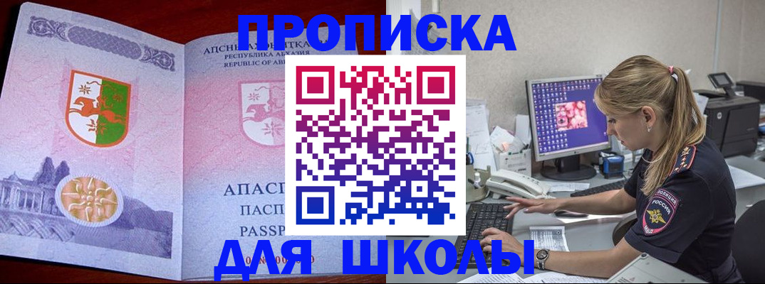 найти адрес прописки в Кемерово